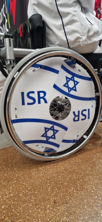 Israel ISR